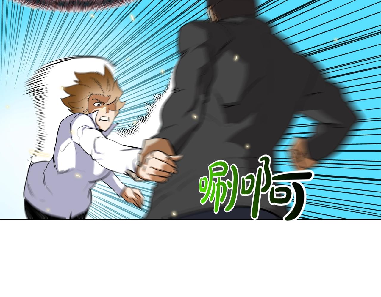 第56话 黑暗集团(1/3)-第57话