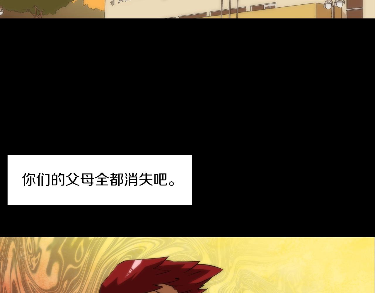 第56话 黑暗集团(1/3)-第57话