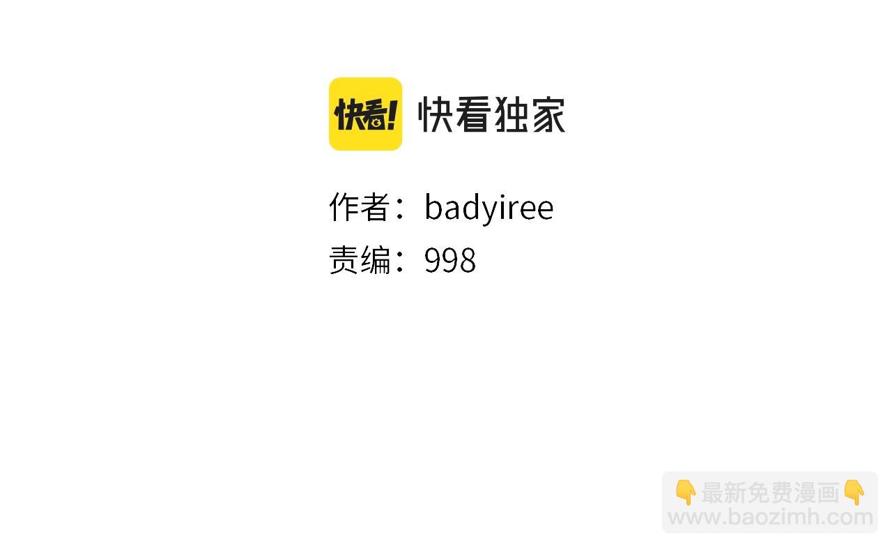 第56话 黑暗集团(1/3)-第57话