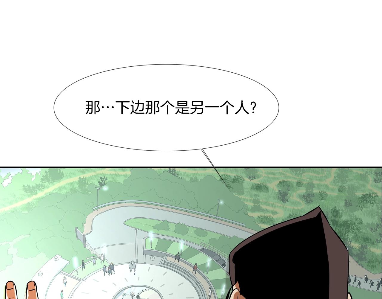 第58话 秘密暴露(1/3)-第59话