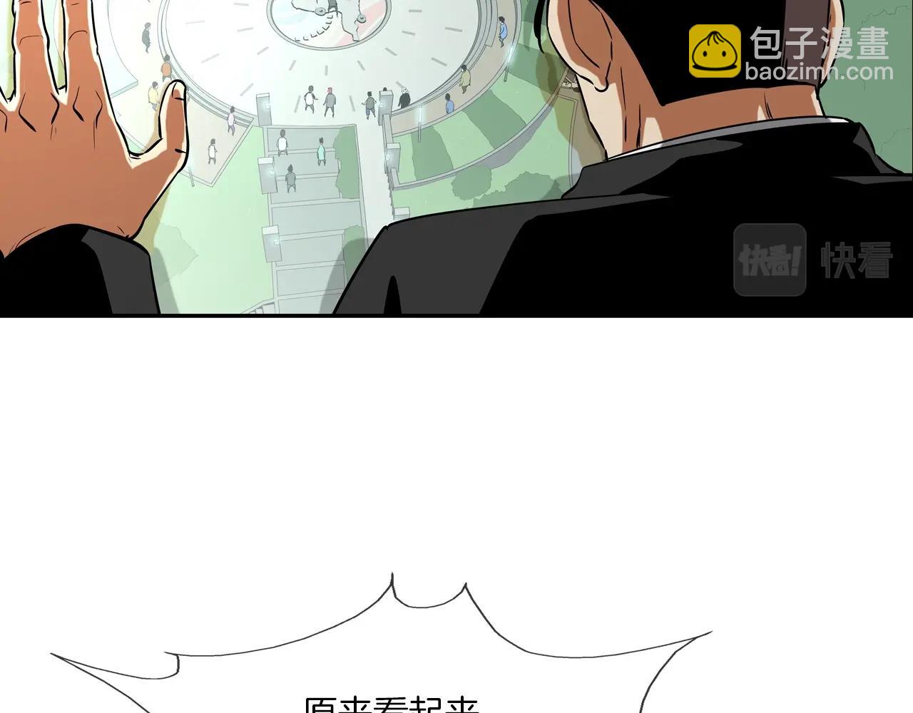 第58话 秘密暴露(1/3)-第59话