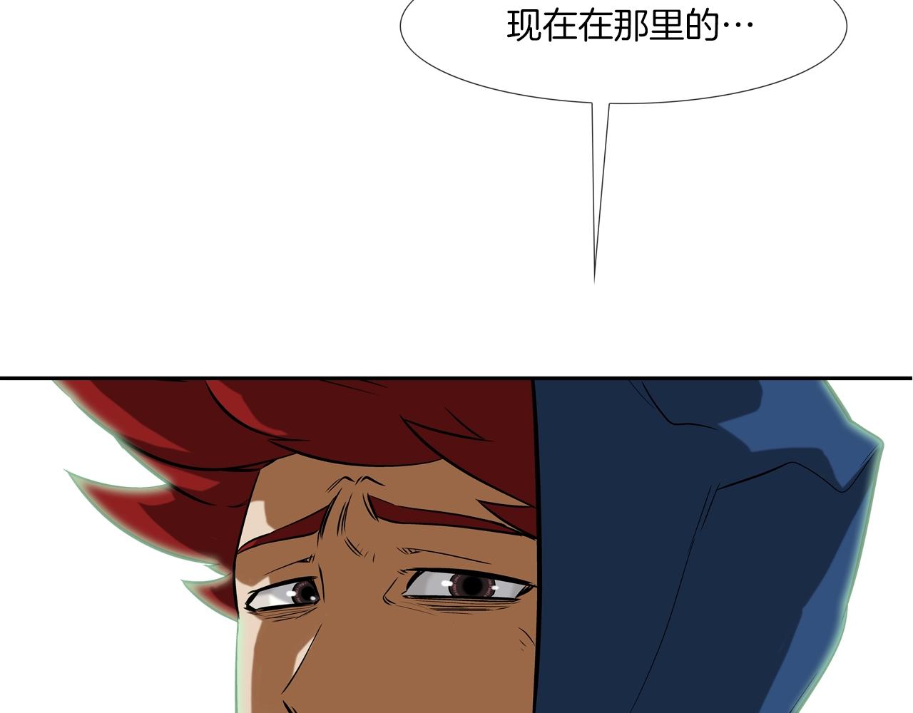 第58话 秘密暴露(1/3)-第59话