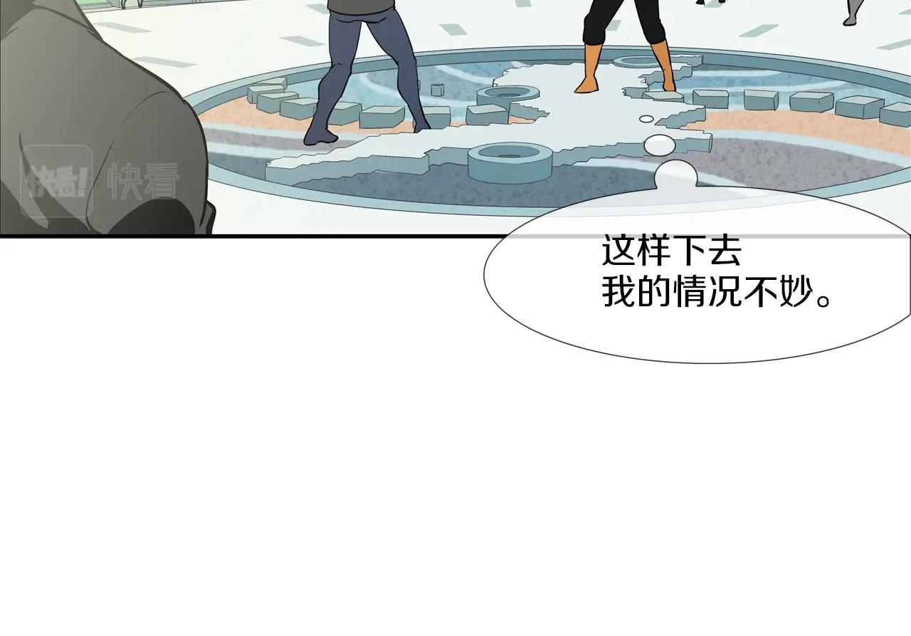 第58话 秘密暴露(1/3)-第59话