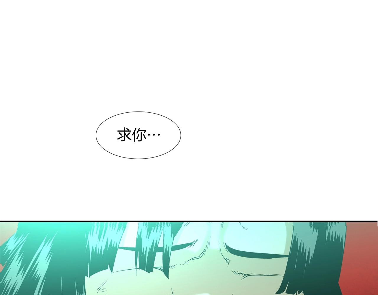 第6话 镇上最强者(1/2)-第7话