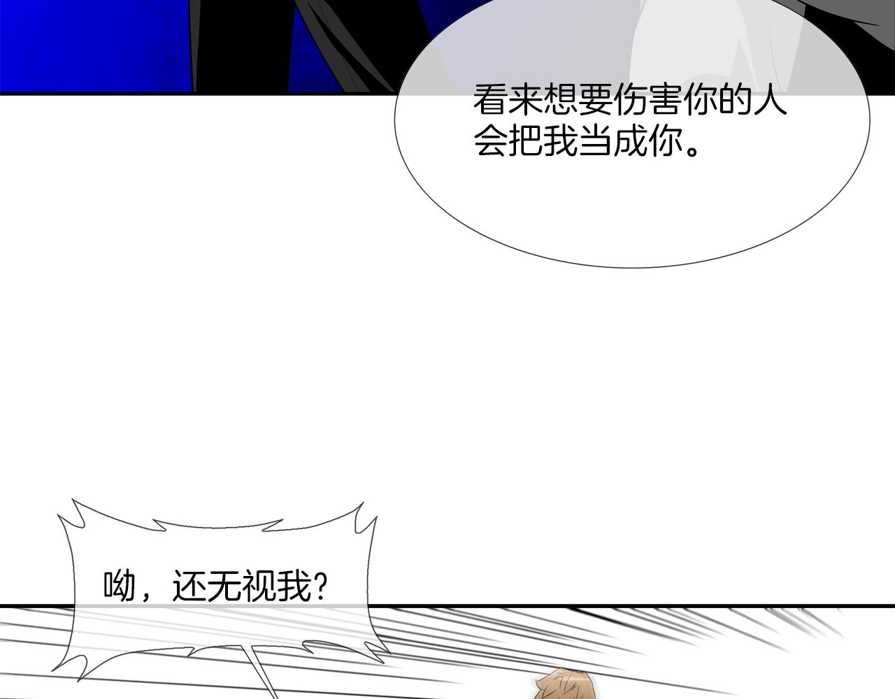 第6话 镇上最强者(1/2)-第7话