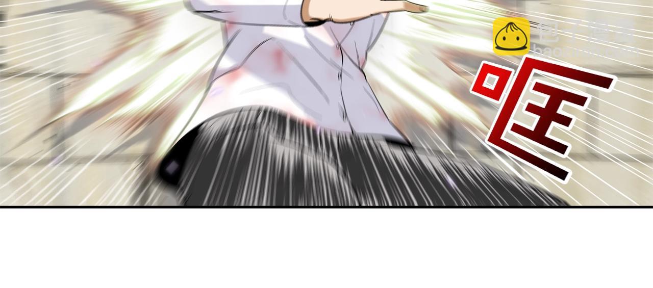 第6话 镇上最强者(1/2)-第7话