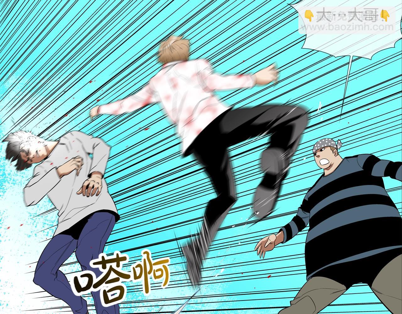 第6话 镇上最强者(1/2)-第7话