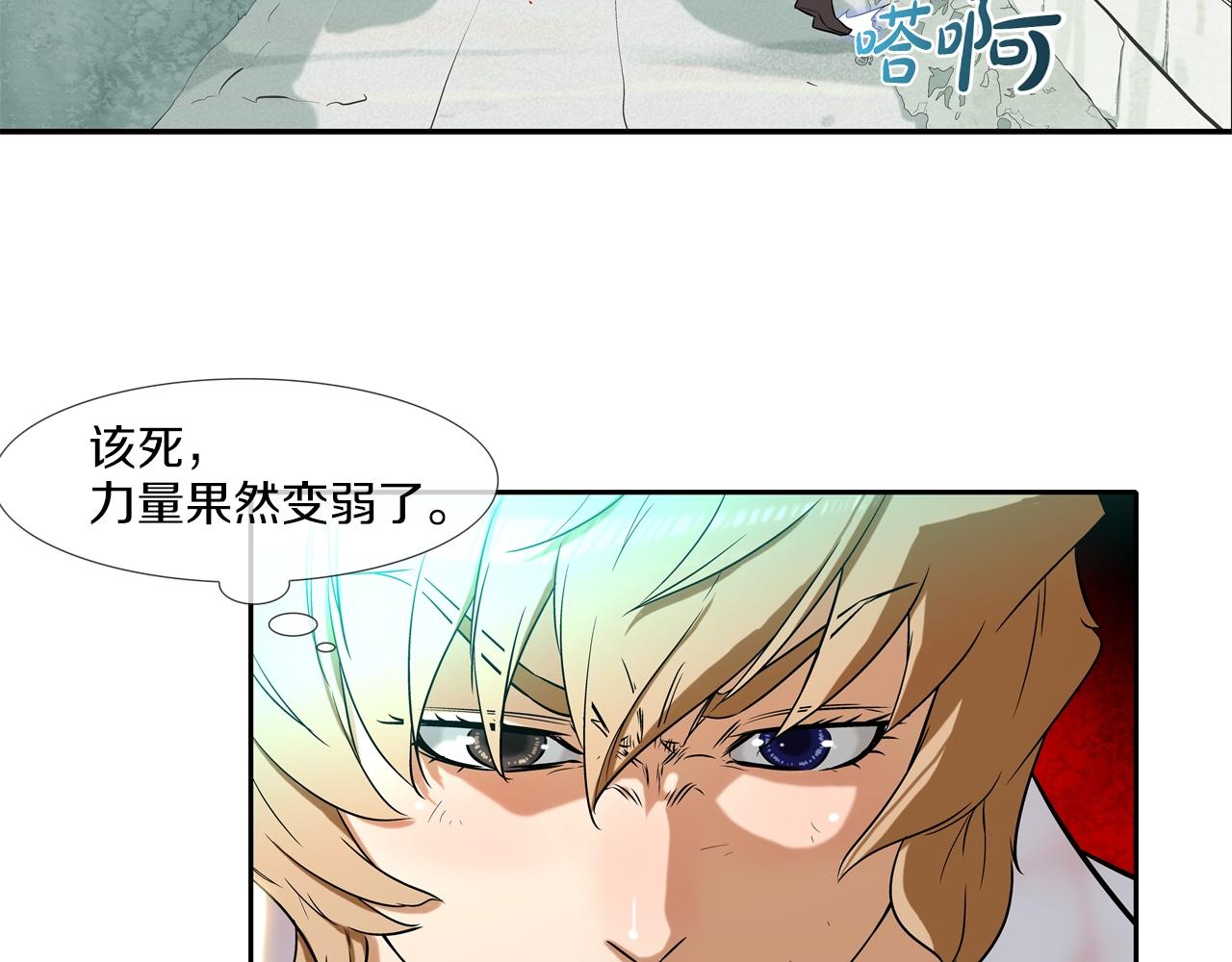 第6话 镇上最强者(1/2)-第7话