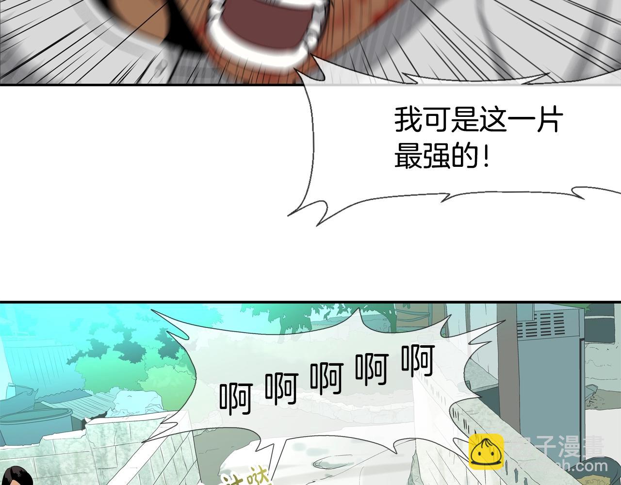 第6话 镇上最强者(1/2)-第7话