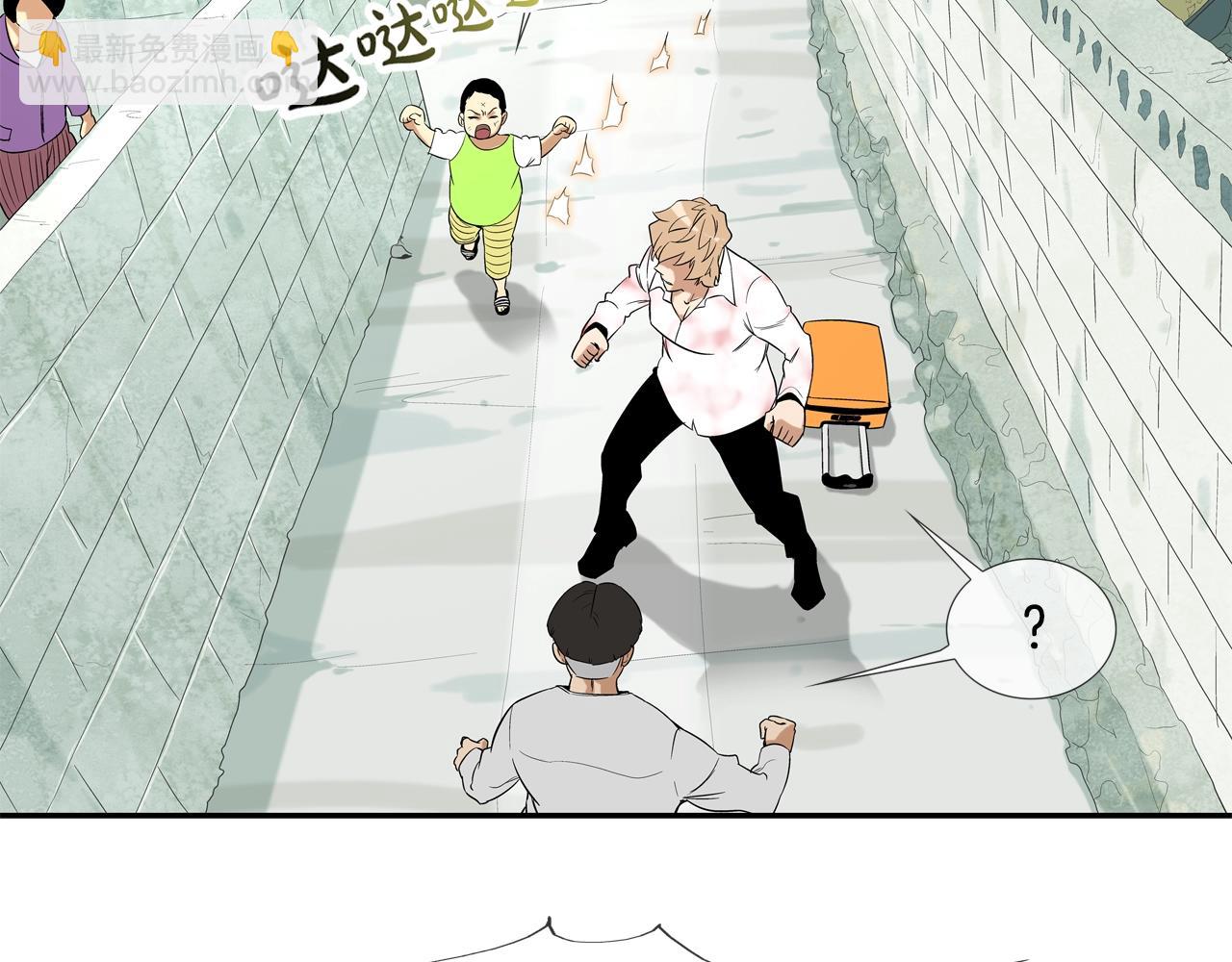 第6话 镇上最强者(1/2)-第7话