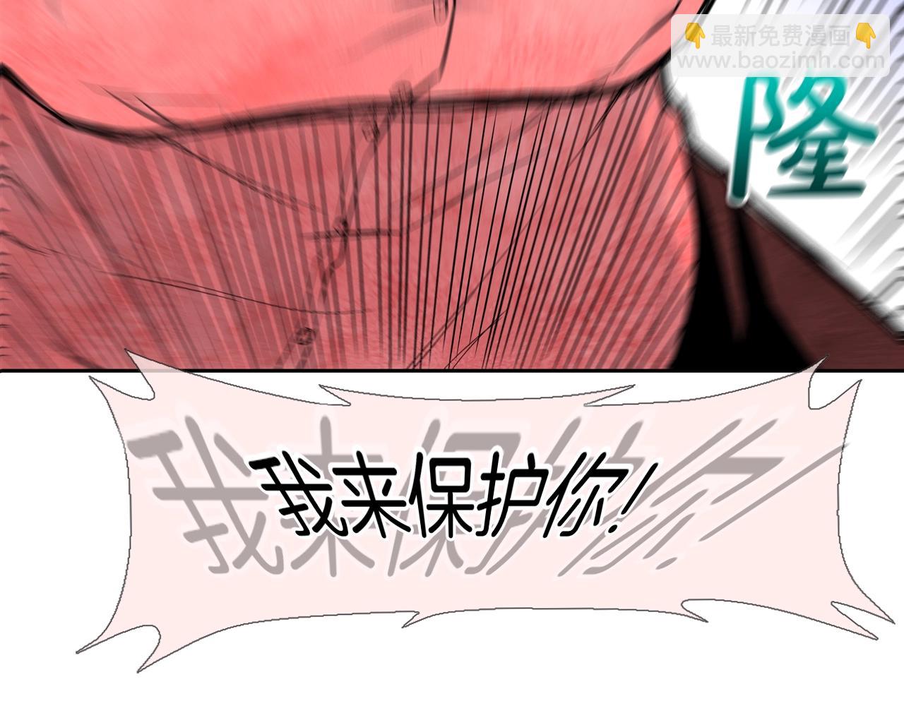 第6话 镇上最强者(1/2)-第7话