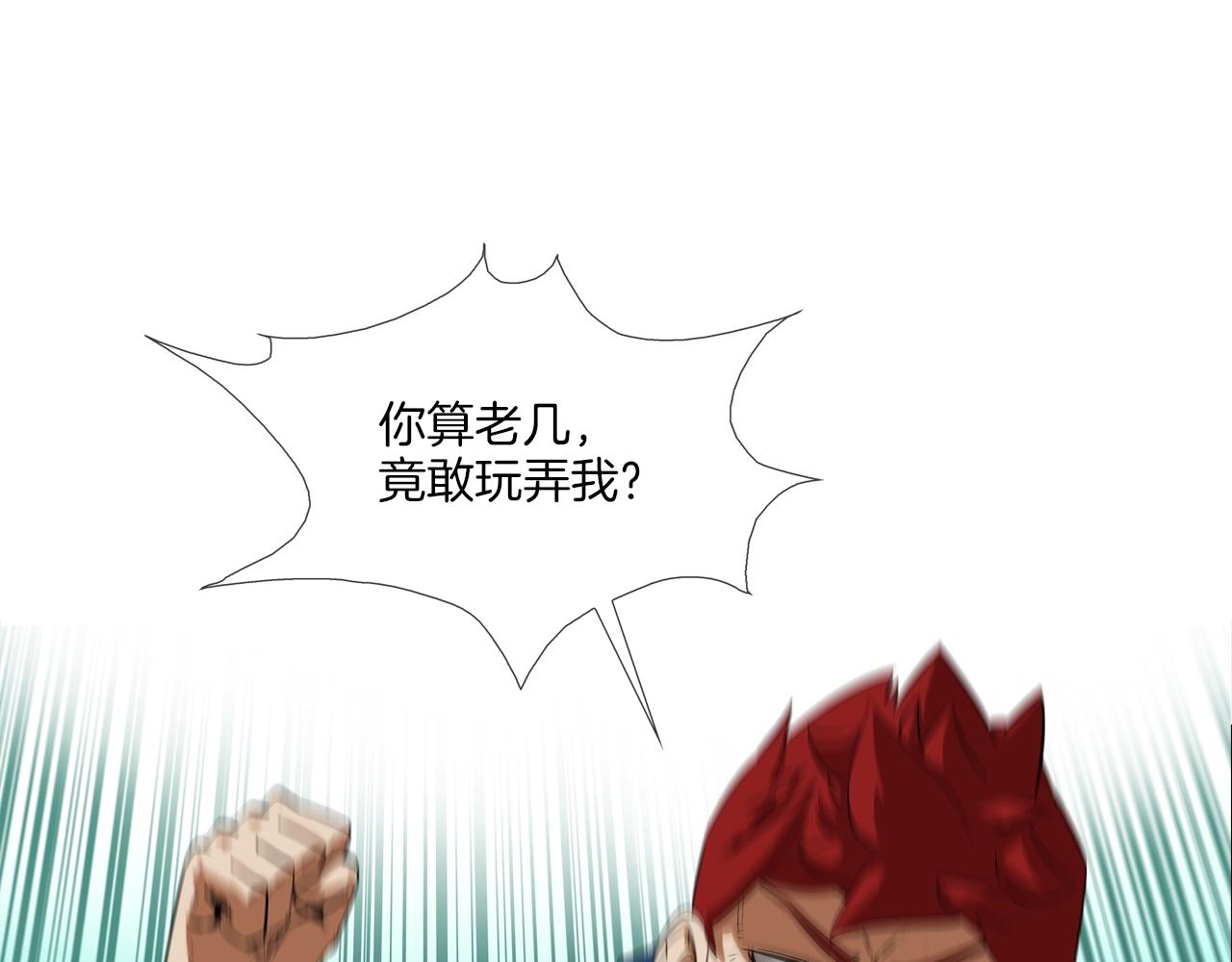 第60话 混战(1/3)-第61话