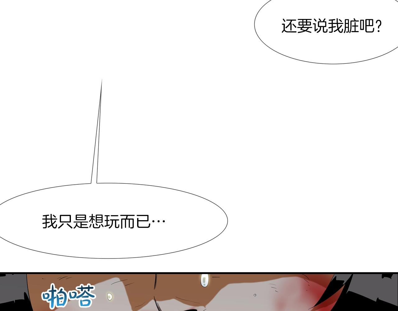 第60话 混战(1/3)-第61话