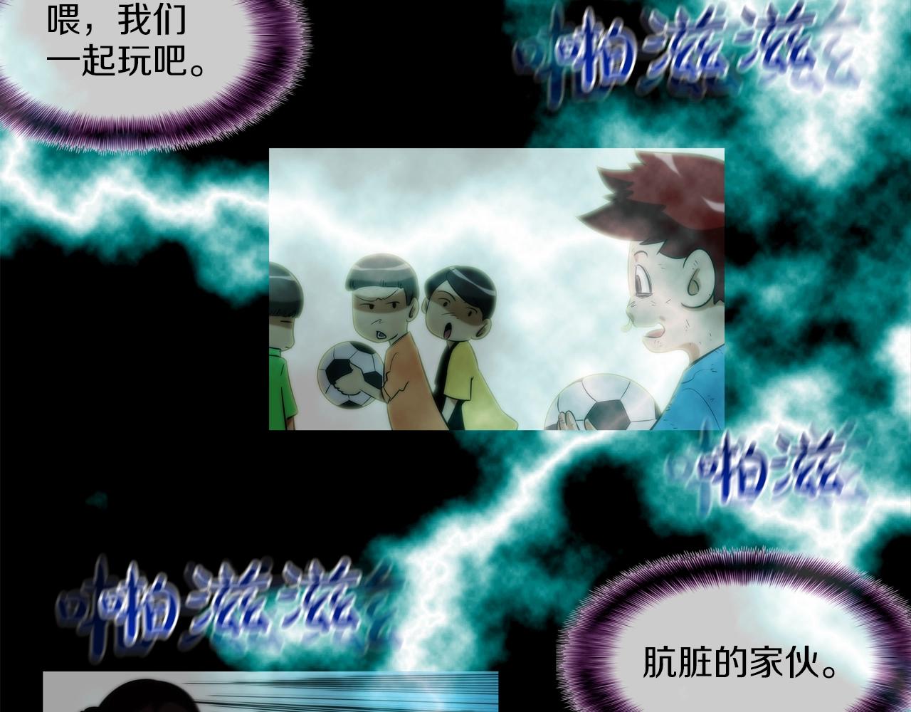 第60话 混战(1/3)-第61话