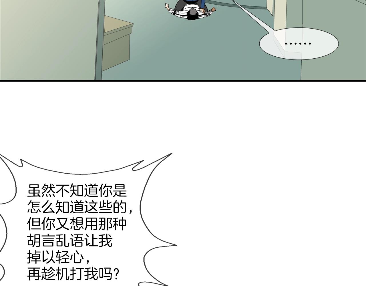 第60话 混战(1/3)-第61话