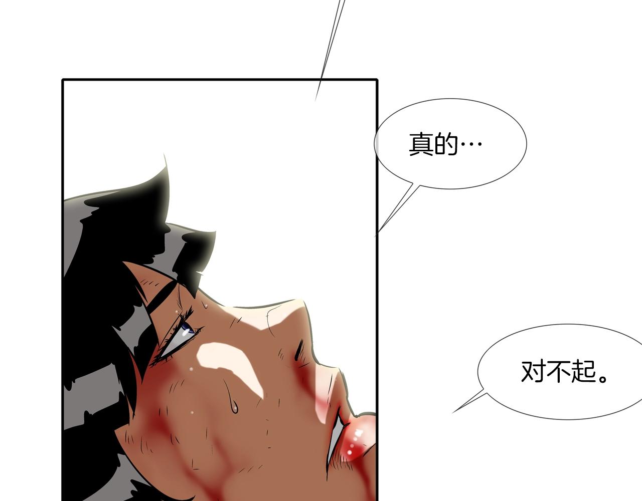 第60话 混战(1/3)-第61话