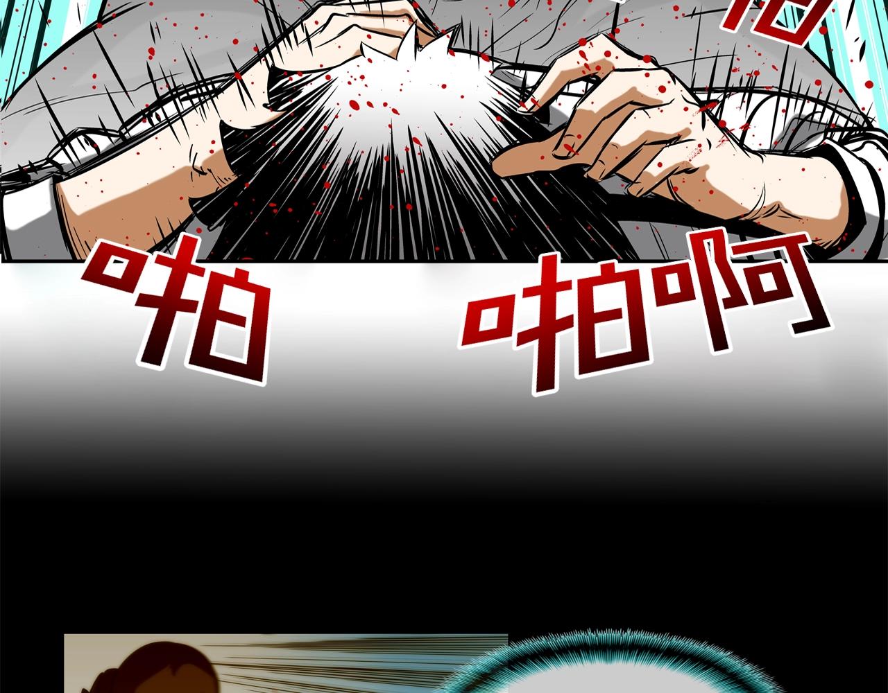 第60话 混战(1/3)-第61话