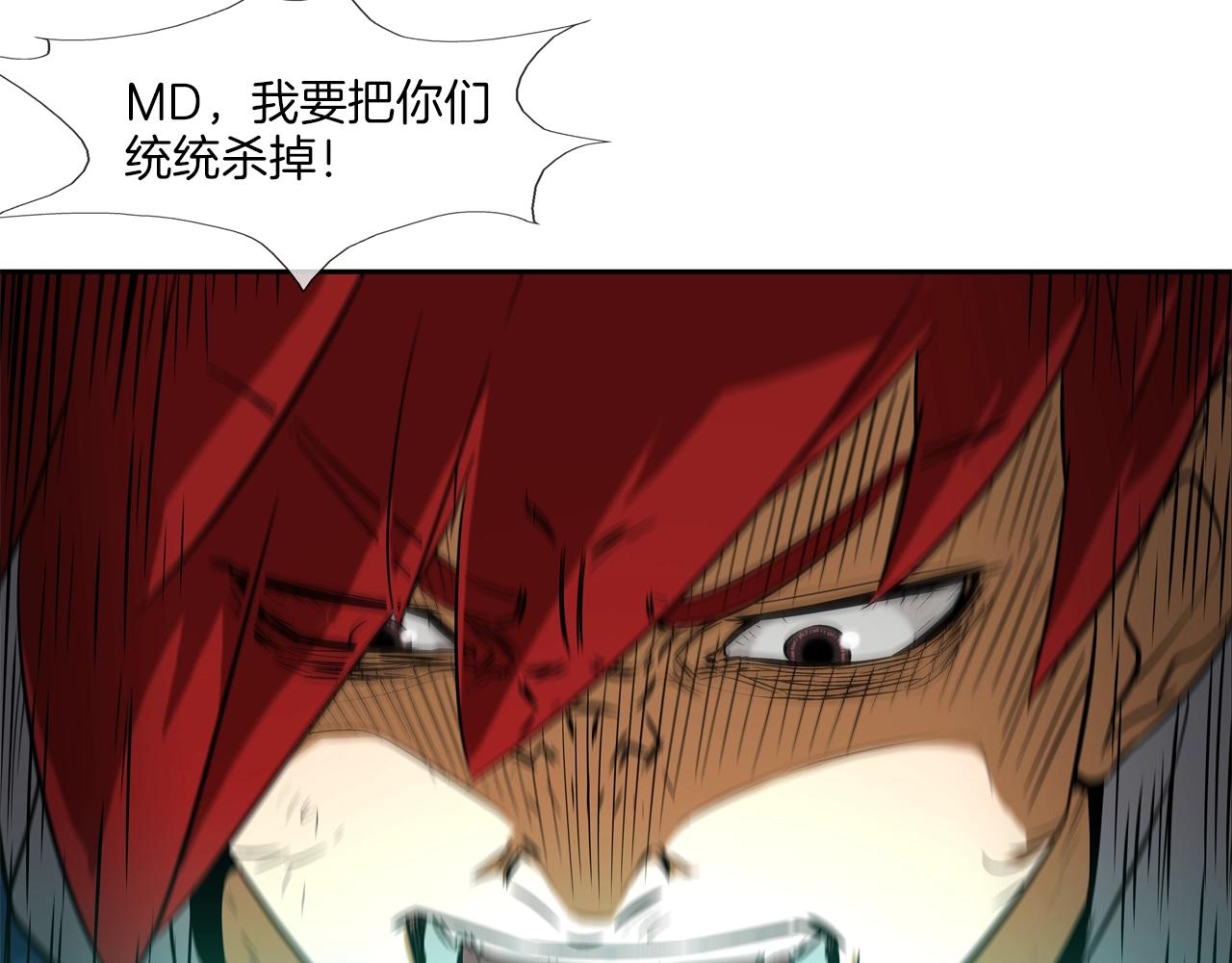 第60话 混战(1/3)-第61话