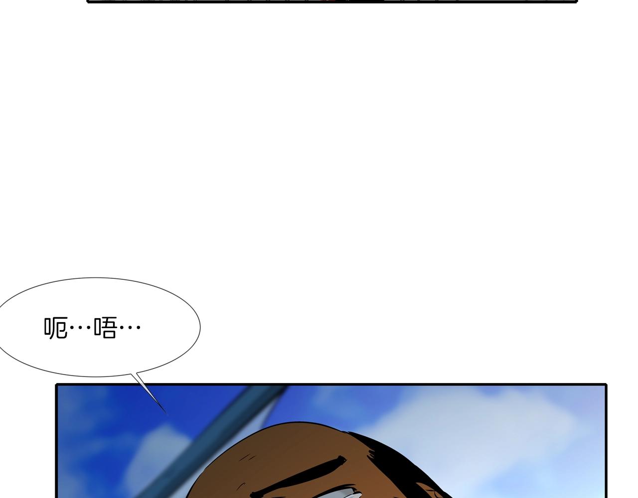 第62话 东郭与狼(1/3)-第63话