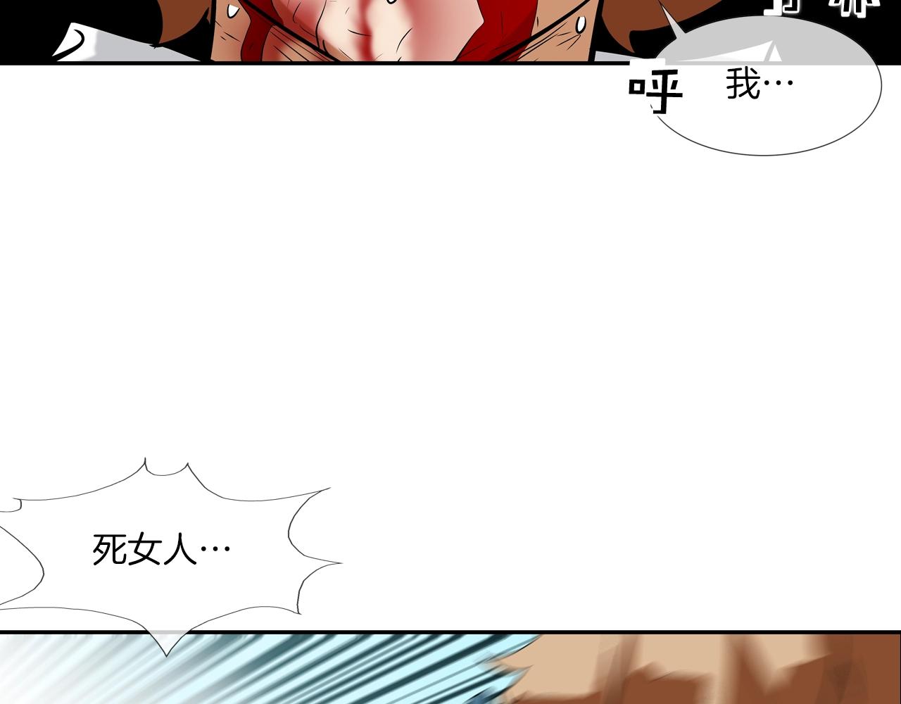 第62话 东郭与狼(1/3)-第63话