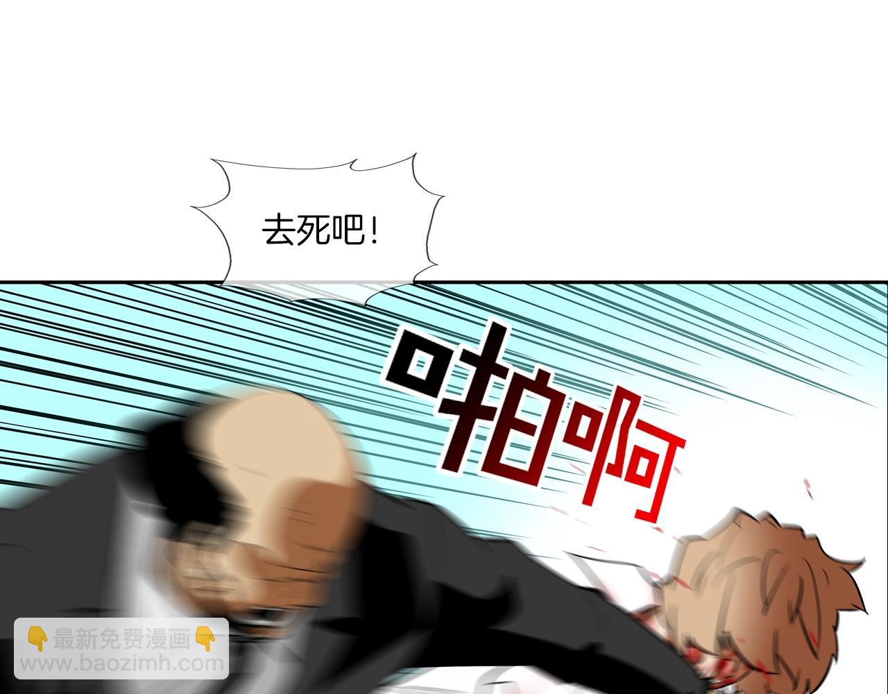 第62话 东郭与狼(1/3)-第63话