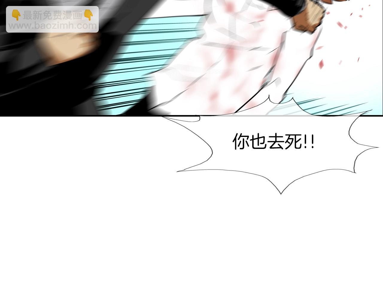 第62话 东郭与狼(1/3)-第63话