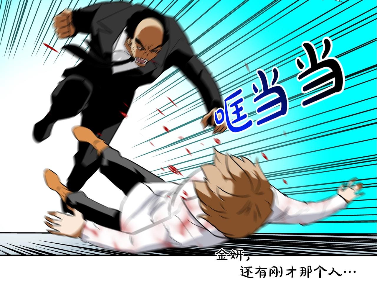 第62话 东郭与狼(1/3)-第63话