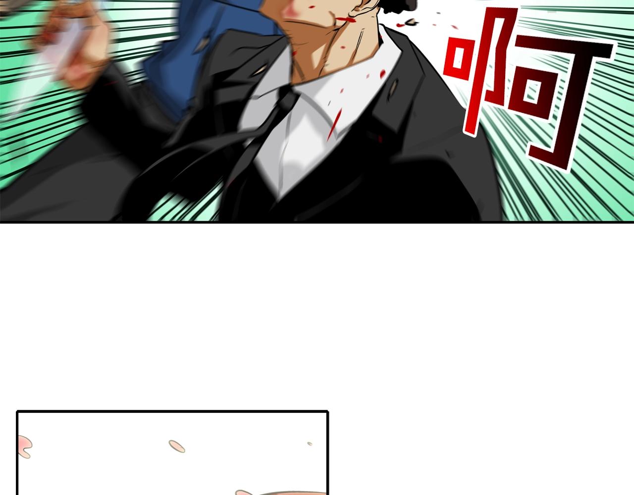 第62话 东郭与狼(1/3)-第63话