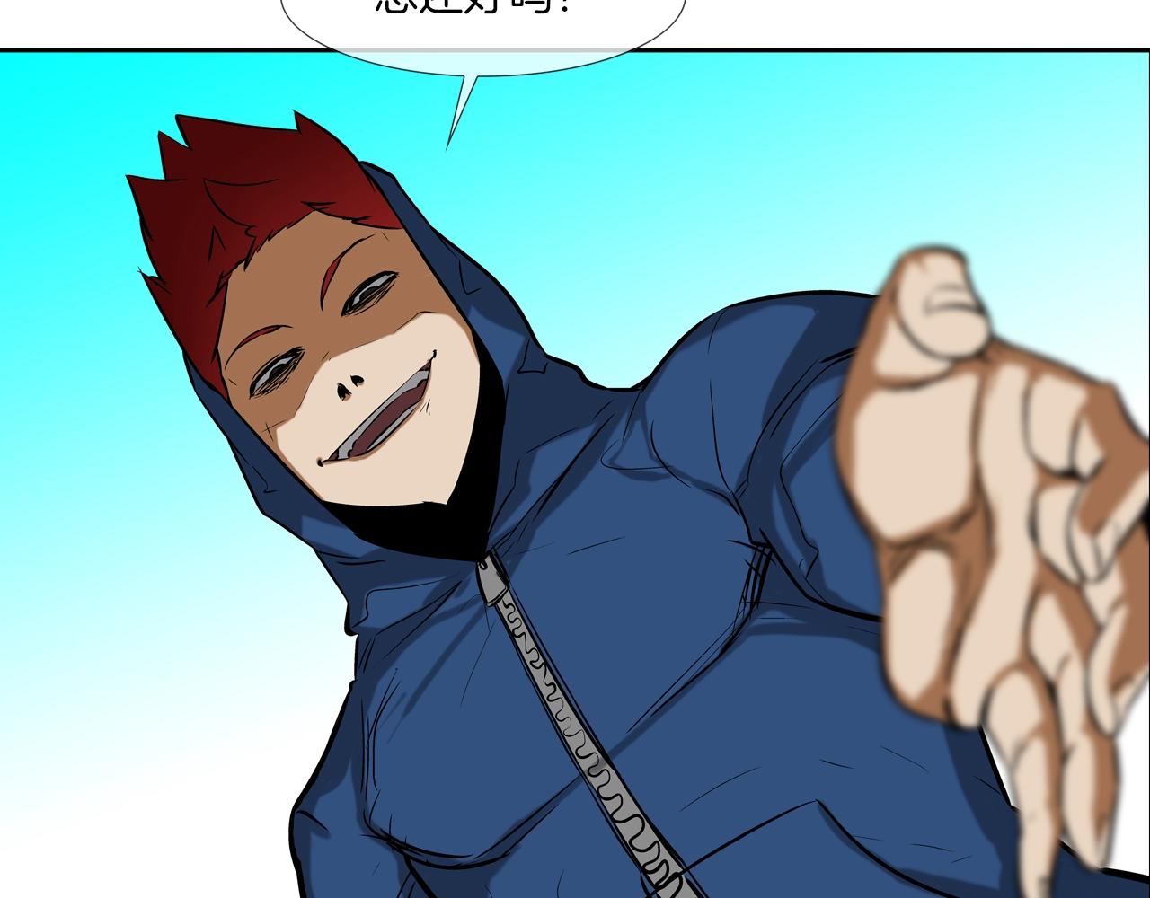 第62话 东郭与狼(1/3)-第63话