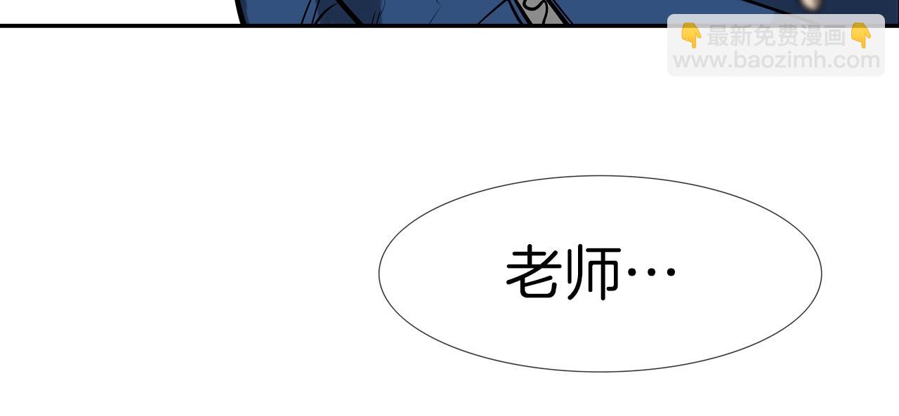 第62话 东郭与狼(1/3)-第63话