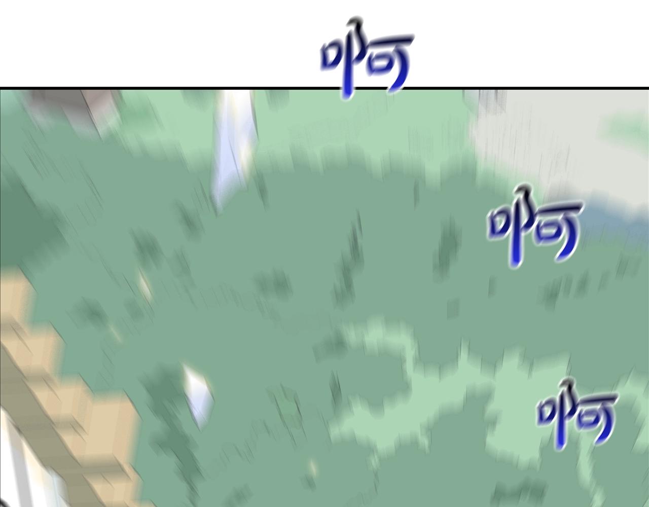 第62话 东郭与狼(1/3)-第63话