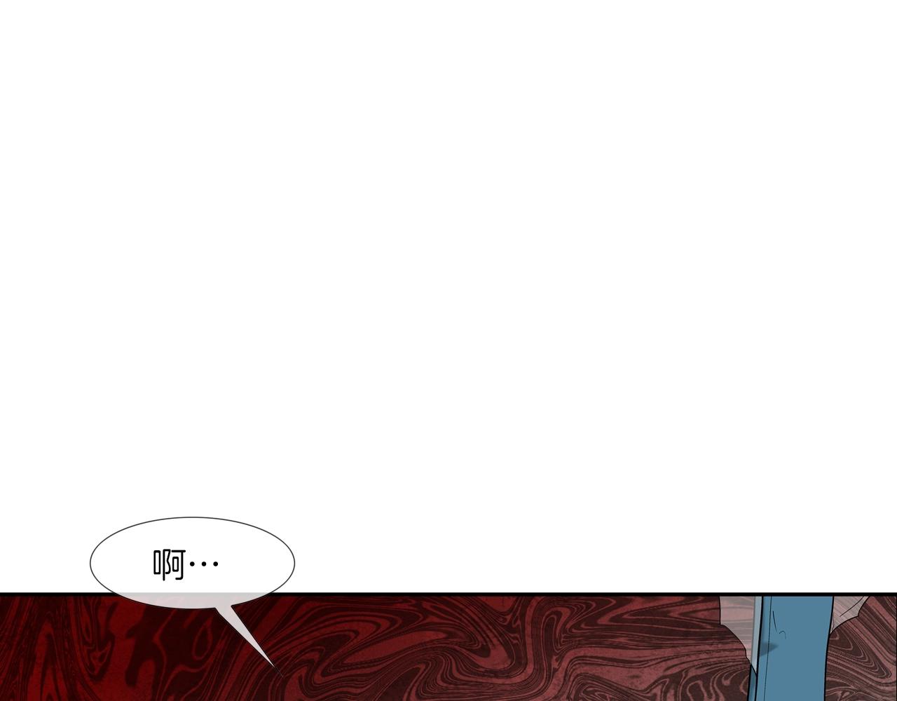 第62话 东郭与狼(1/3)-第63话