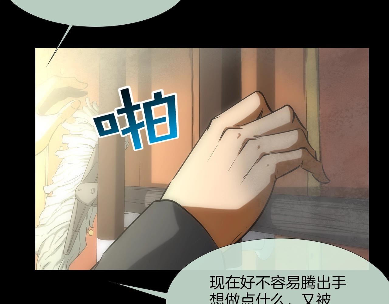 第64话 实战(1/3)-第65话