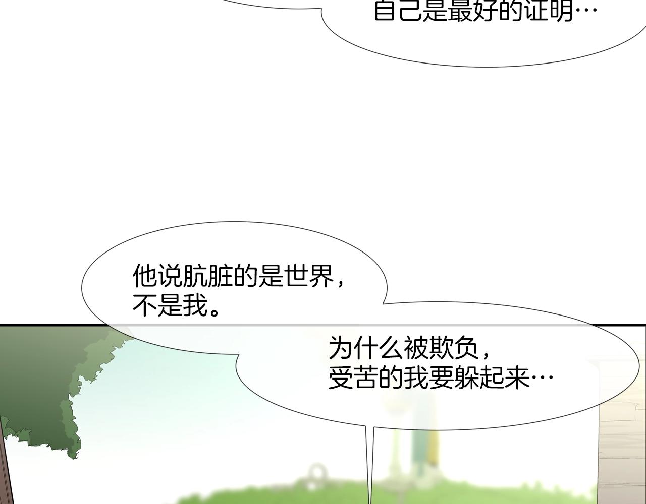 第64话 实战(1/3)-第65话