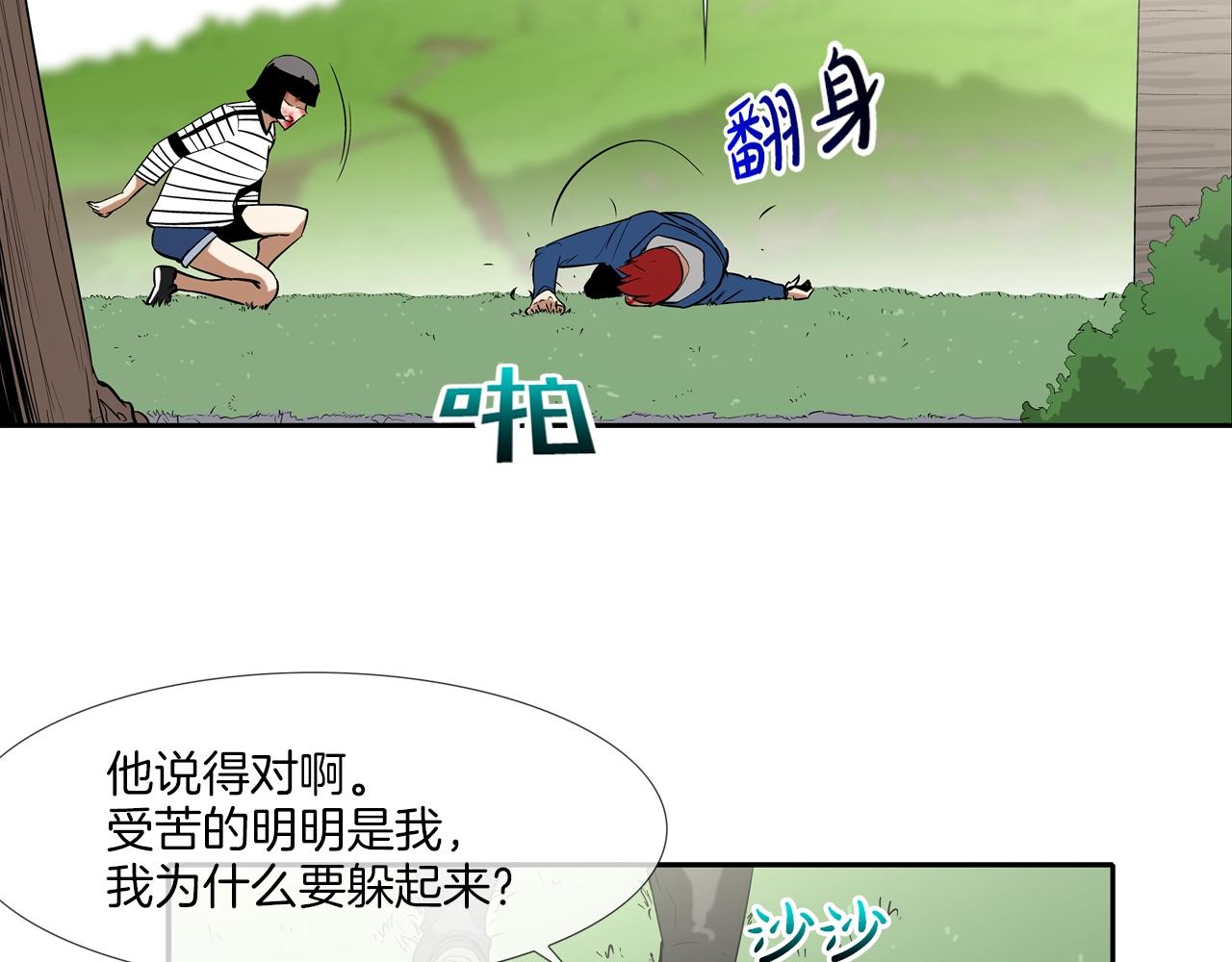 第64话 实战(1/3)-第65话