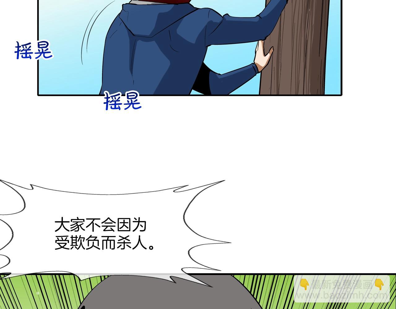 第64话 实战(1/3)-第65话