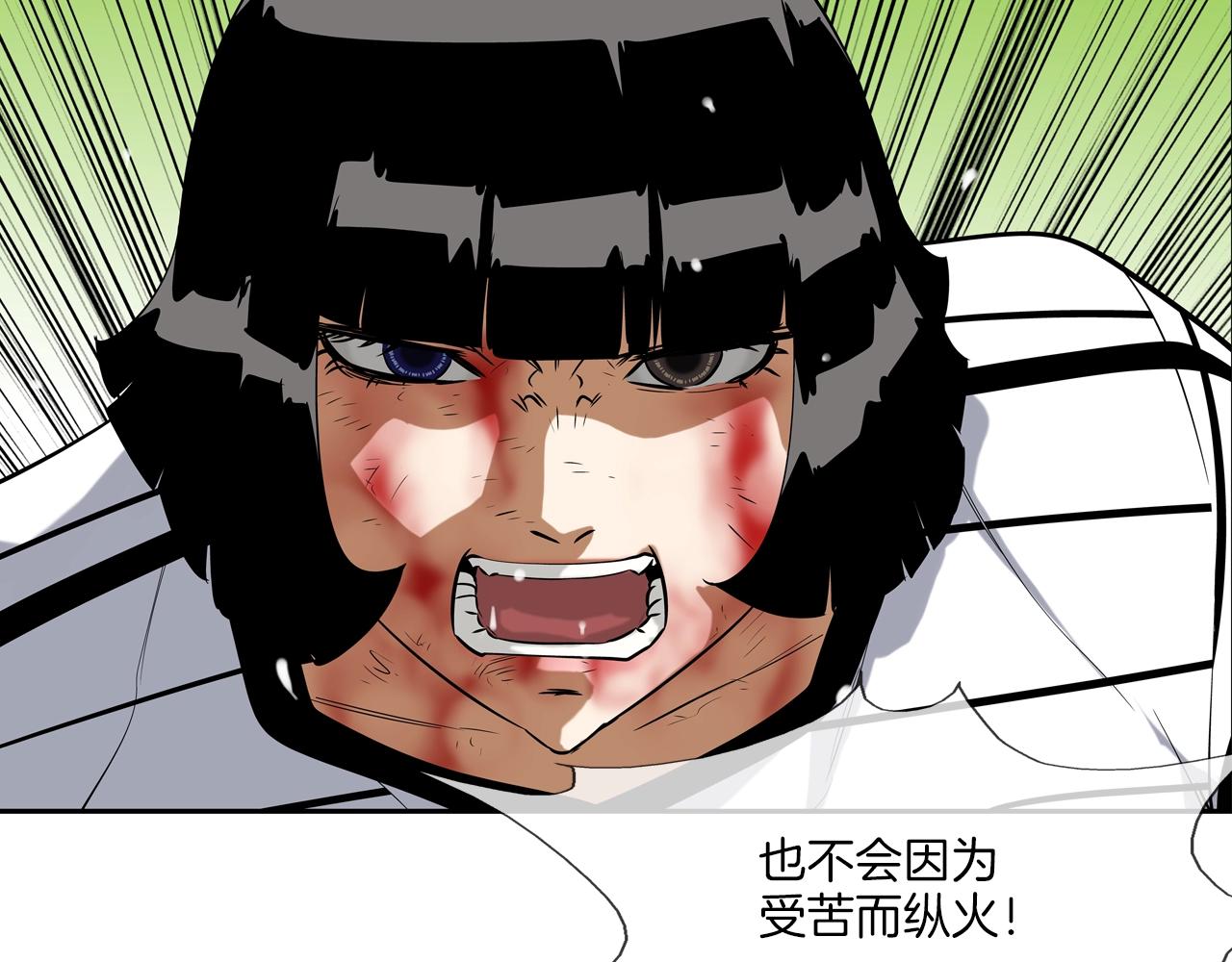 第64话 实战(1/3)-第65话