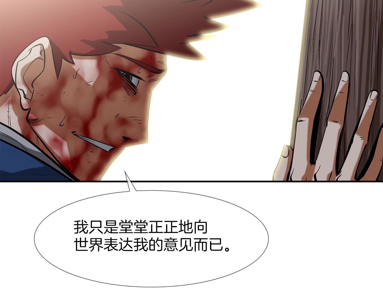 第64话 实战(1/3)-第65话