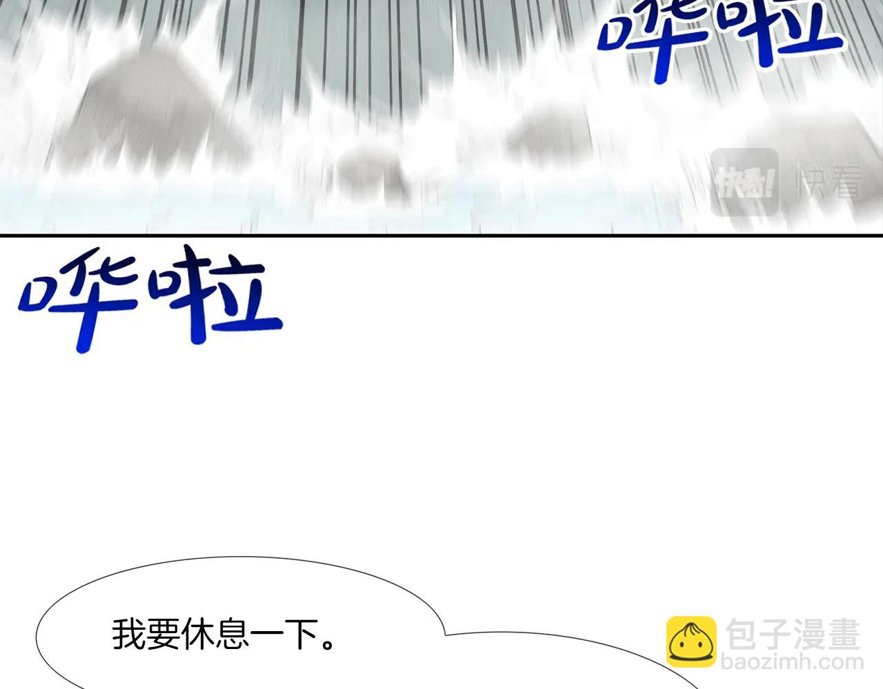 第64话 实战(1/3)-第65话