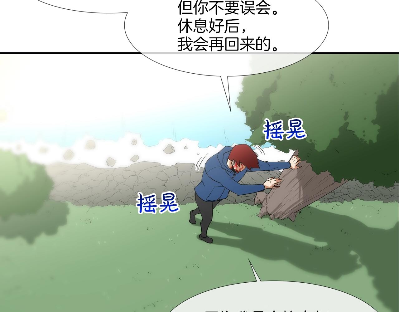 第64话 实战(1/3)-第65话