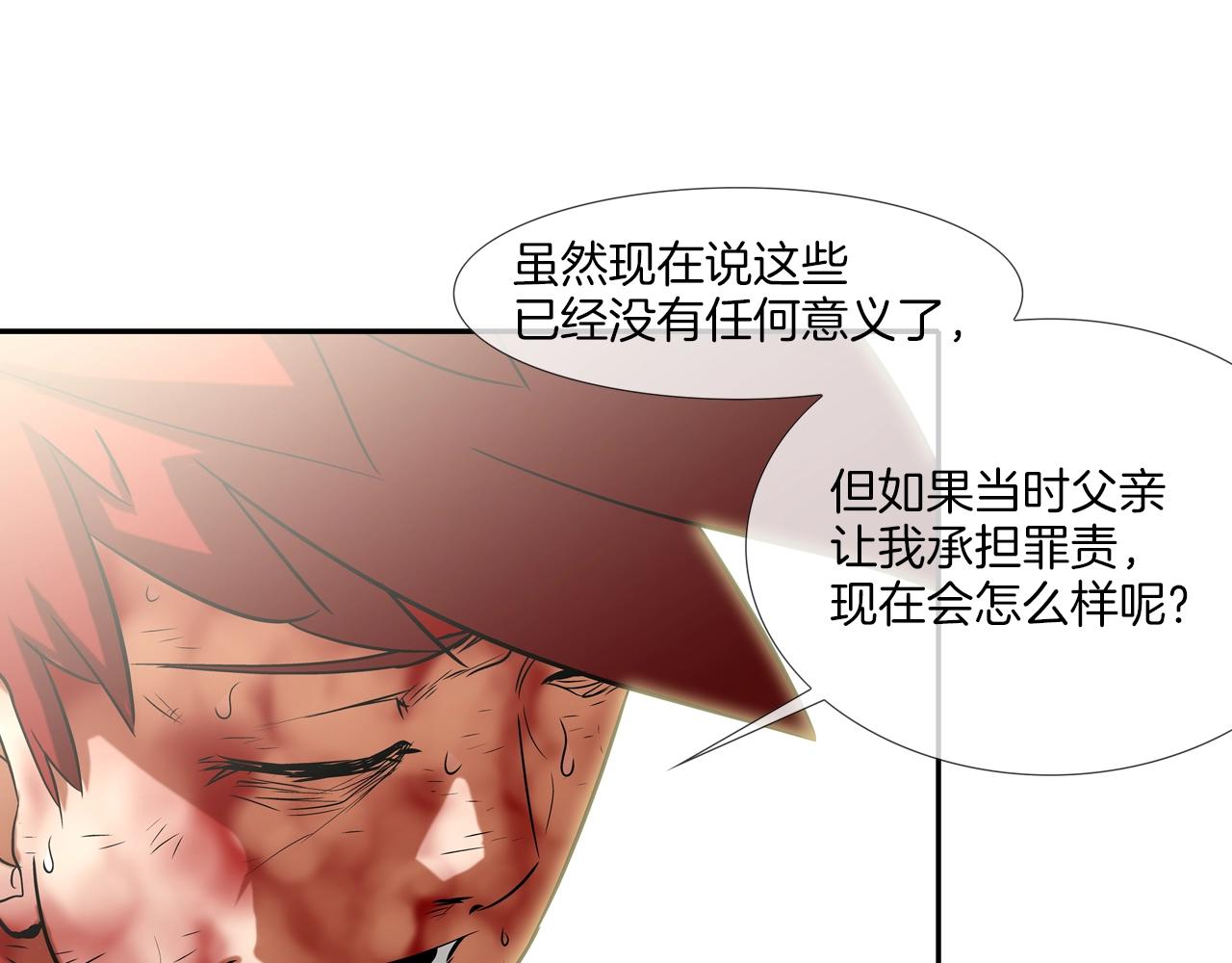 第64话 实战(1/3)-第65话