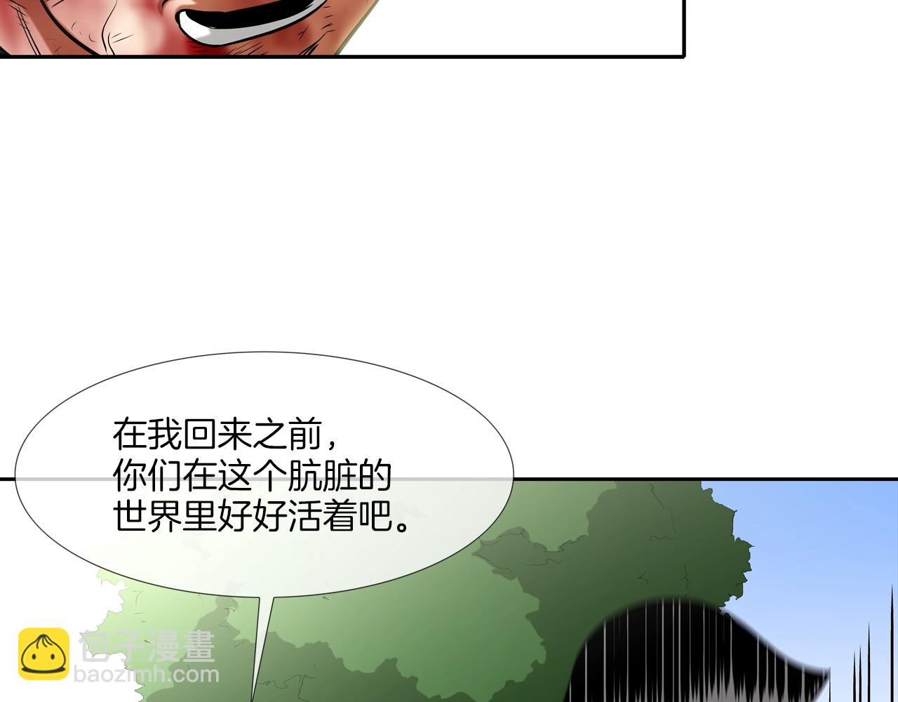 第64话 实战(1/3)-第65话