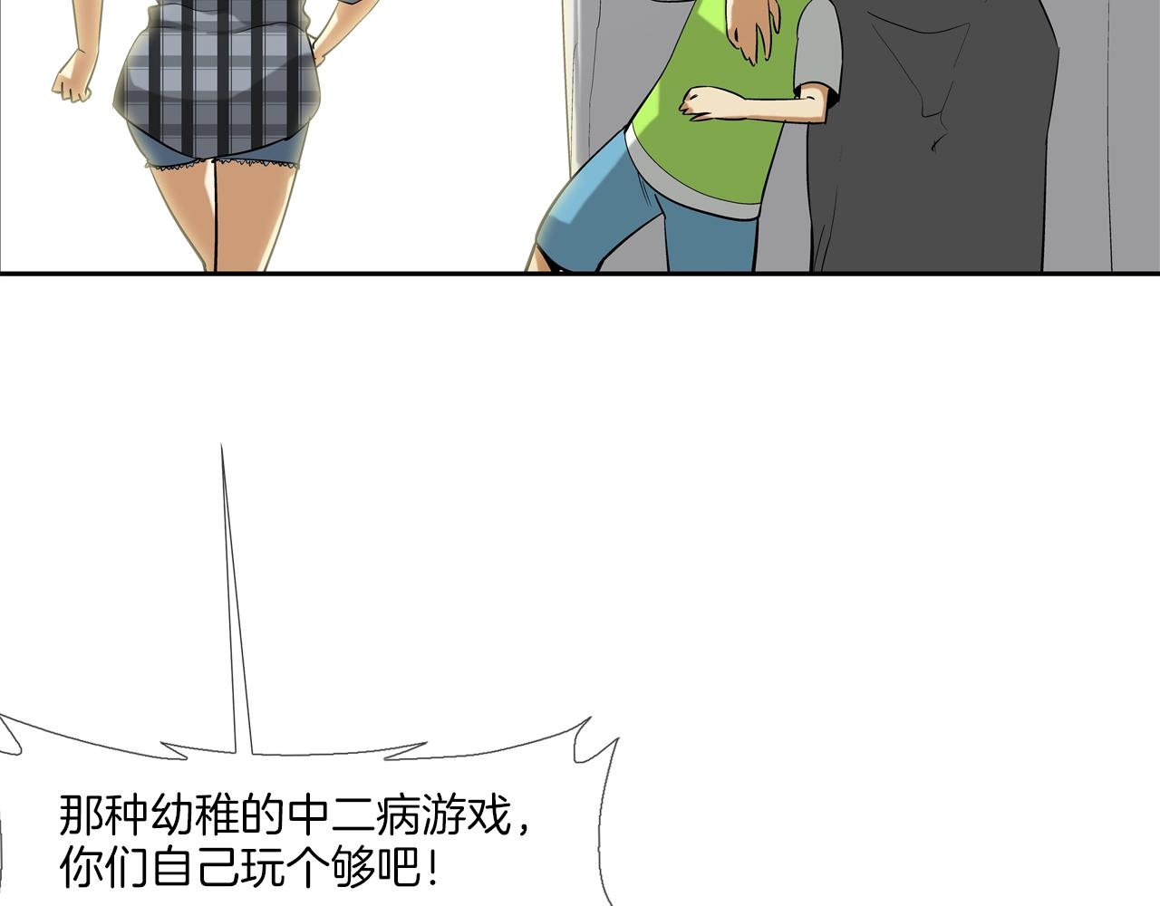 第68话 断环(1/3)-第69话