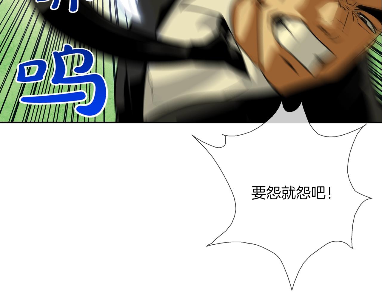 第68话 断环(1/3)-第69话