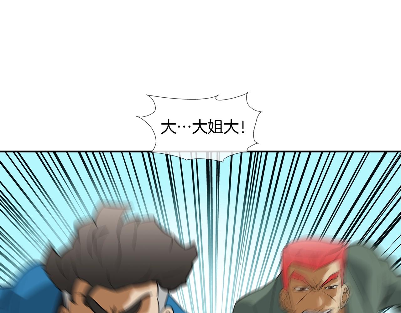 第68话 断环(1/3)-第69话