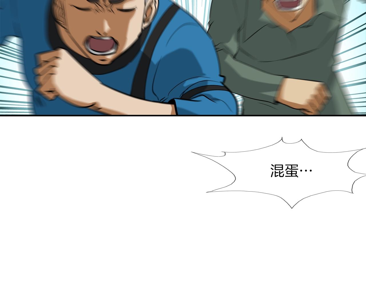 第68话 断环(1/3)-第69话