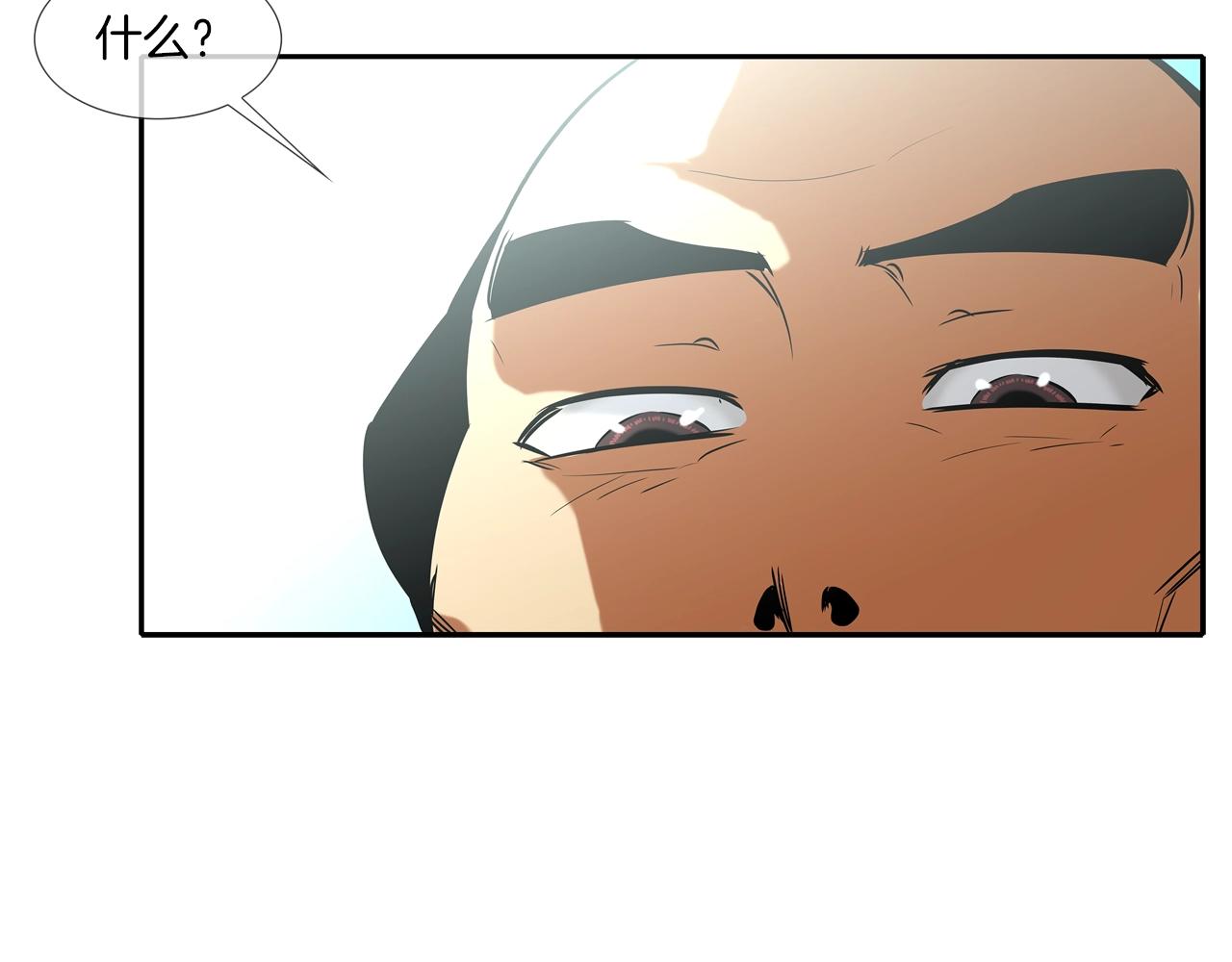 第68话 断环(1/3)-第69话