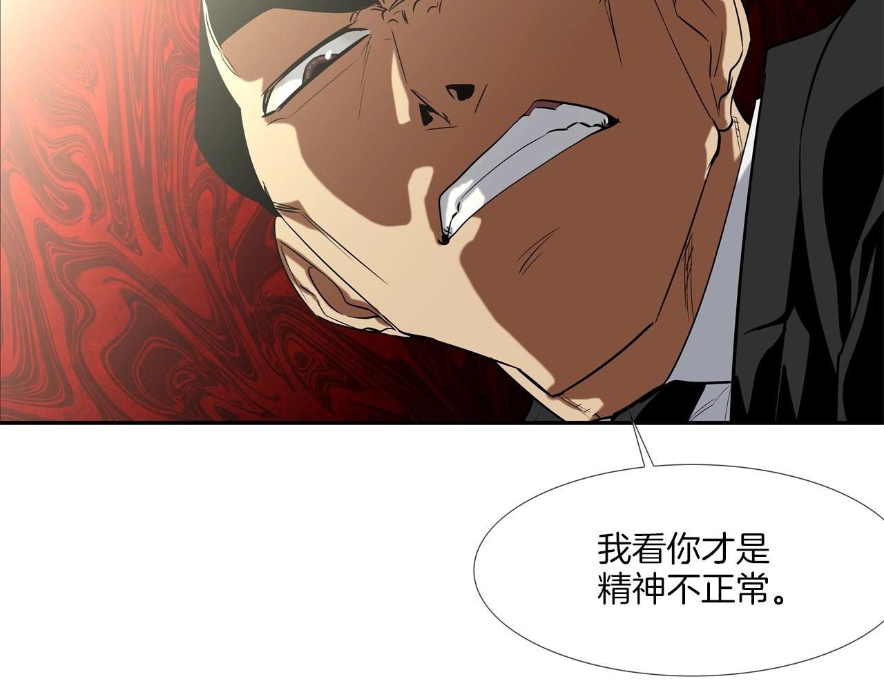 第68话 断环(1/3)-第69话