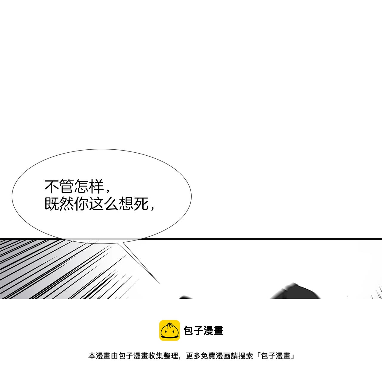 第68话 断环(1/3)-第69话