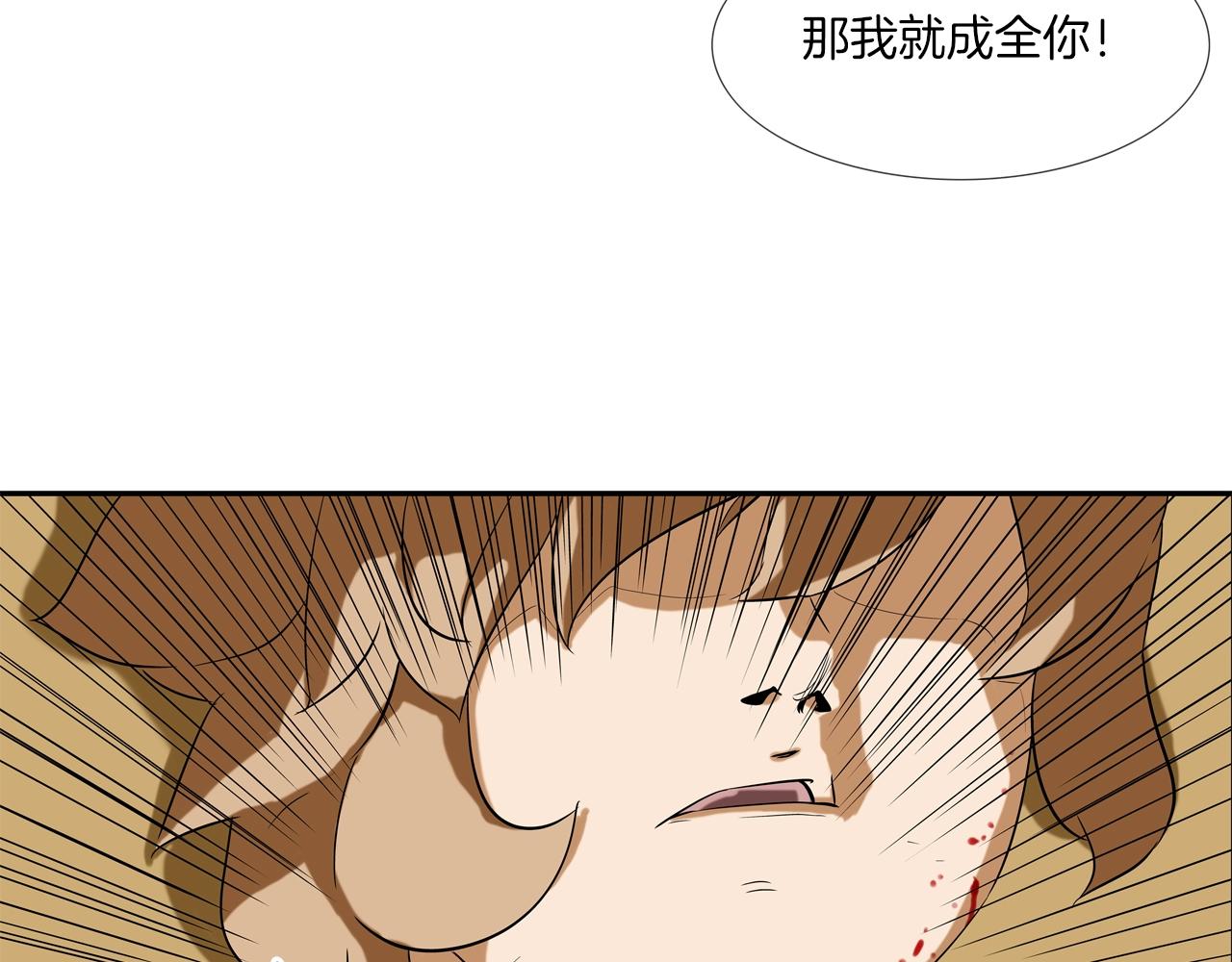 第68话 断环(1/3)-第69话